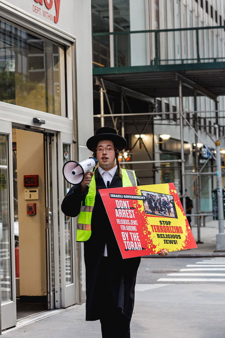 עצרת הרבבות נגד גזירת הגיוס במנהטן