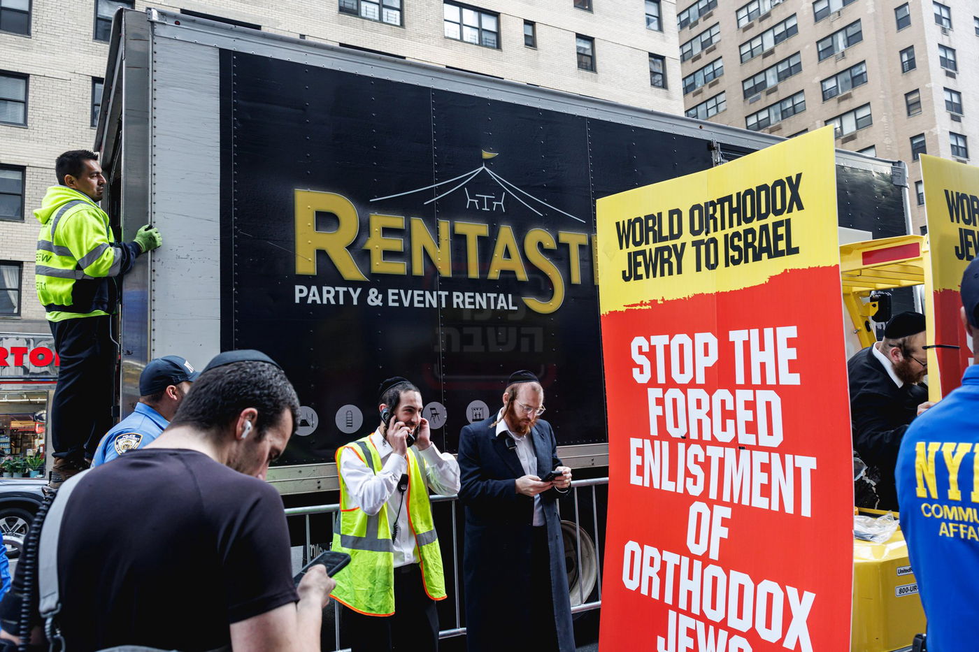 עצרת הרבבות נגד גזירת הגיוס במנהטן