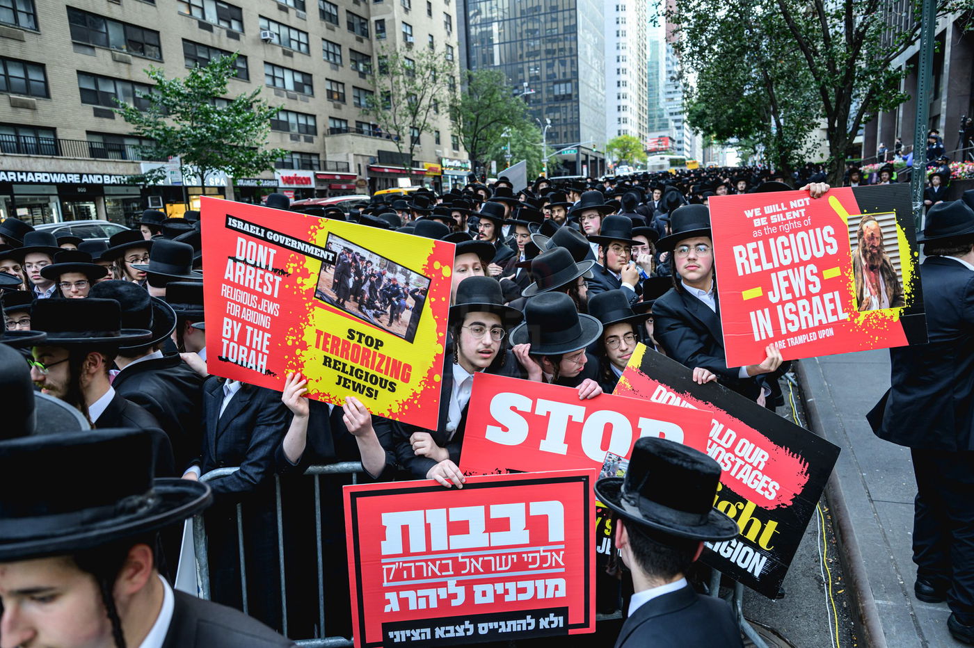 עצרת הרבבות נגד גזירת הגיוס במנהטן