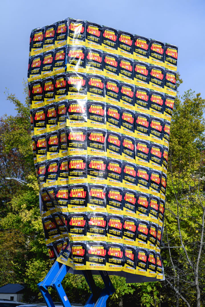 עצרת הרבבות נגד גזירת הגיוס במנהטן