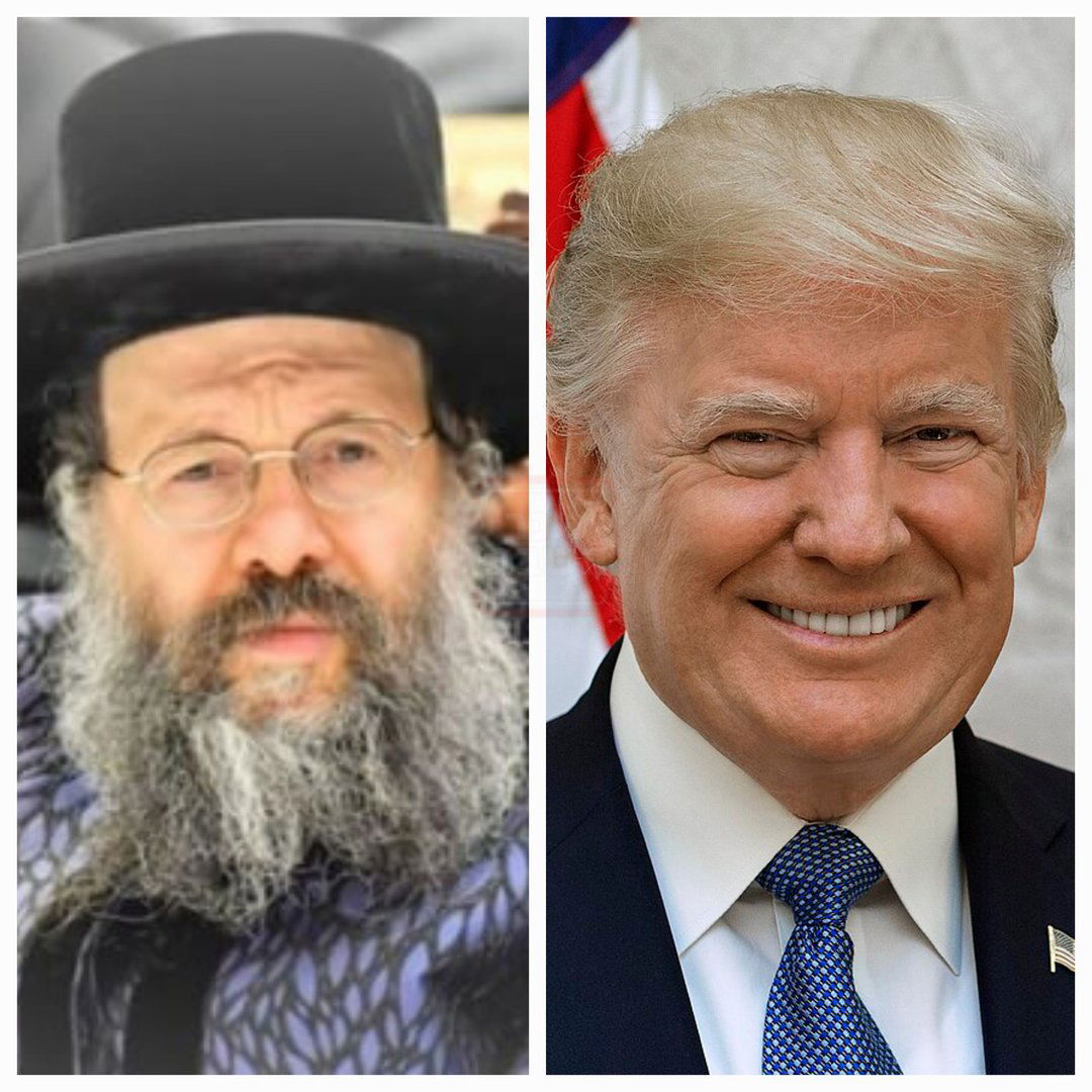 דונלד טראמפ - האדמו"ר מבאבוב 45
