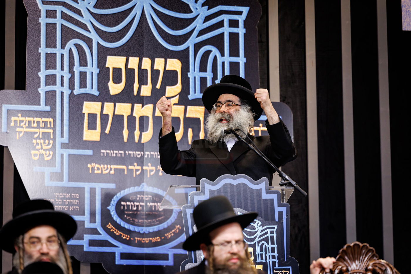 סיום חצי ש"ס בסאטמר