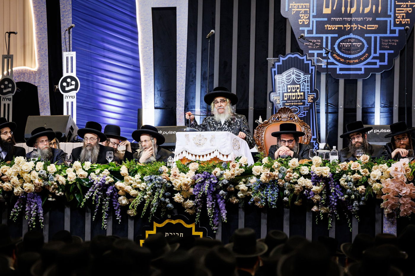 סיום חצי ש"ס בסאטמר