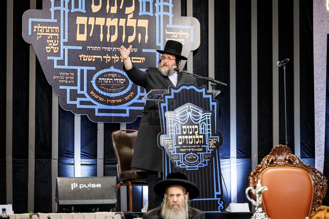 סיום חצי ש"ס בסאטמר