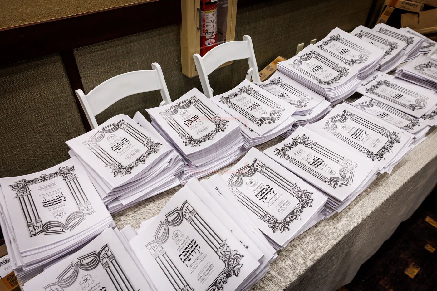 סיום חצי ש"ס בסאטמר