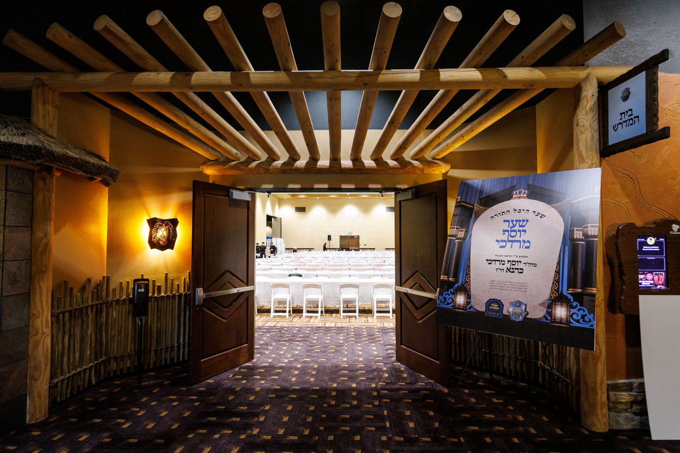 סיום חצי ש"ס בסאטמר