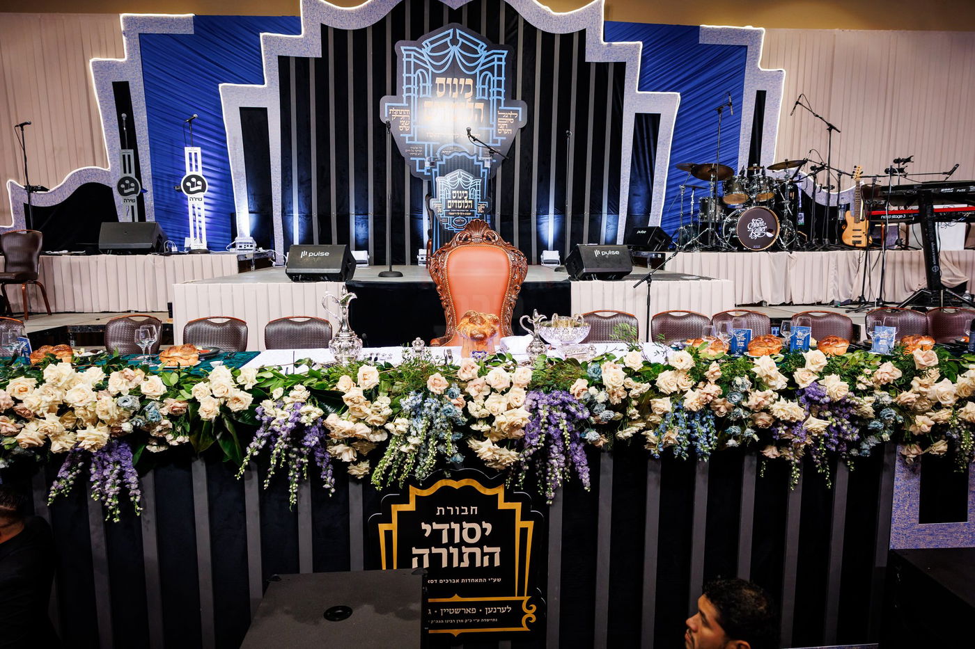 סיום חצי ש"ס בסאטמר