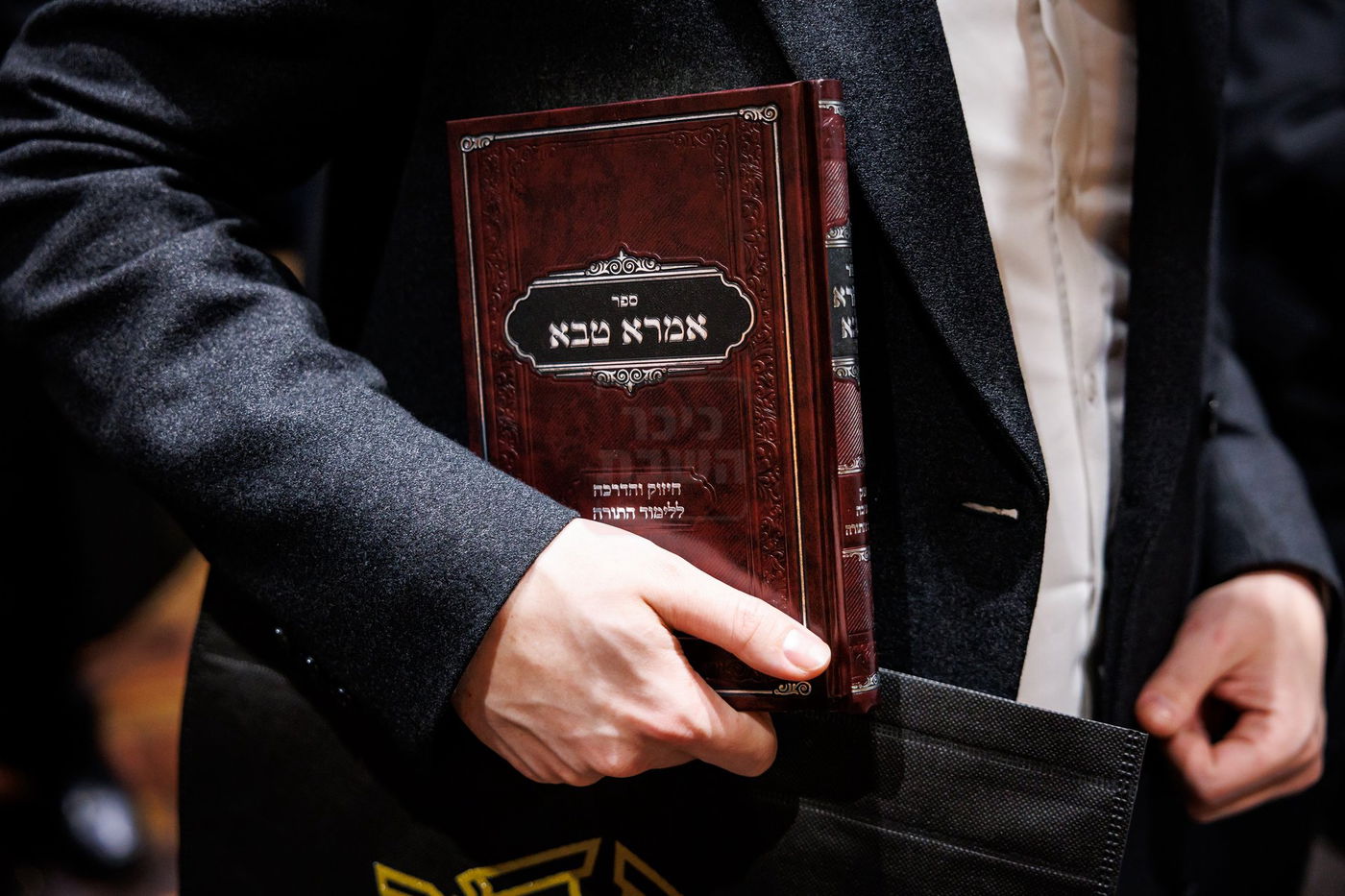 סיום חצי ש"ס בסאטמר