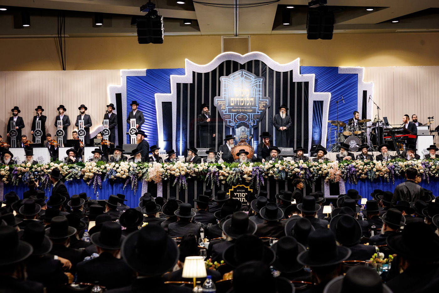 סיום חצי ש"ס בסאטמר