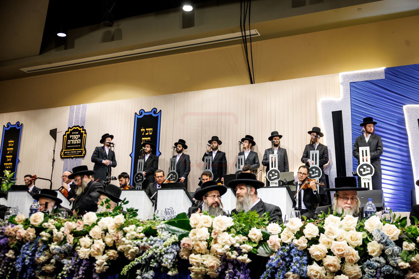 סיום חצי ש"ס בסאטמר