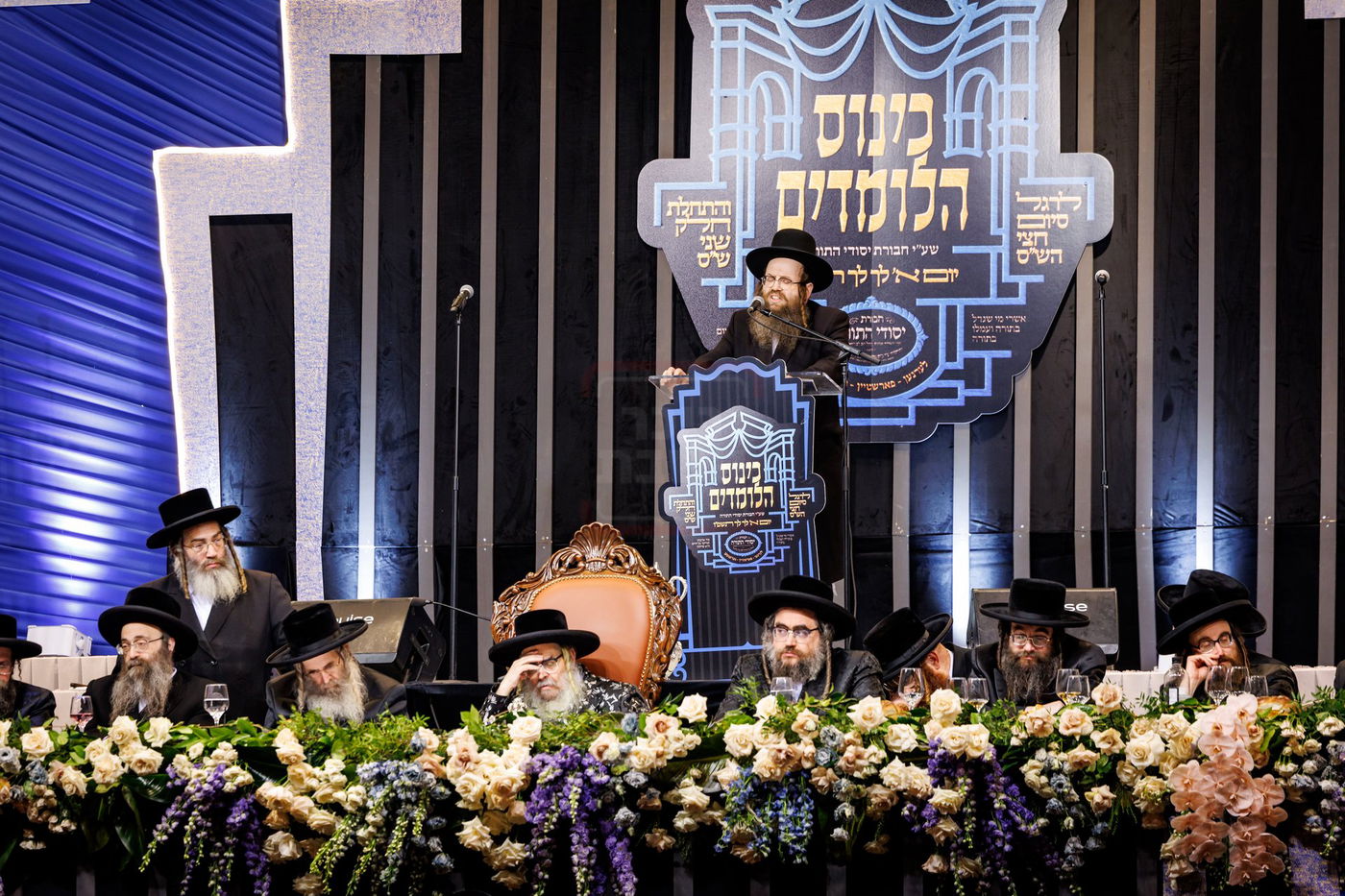 סיום חצי ש"ס בסאטמר