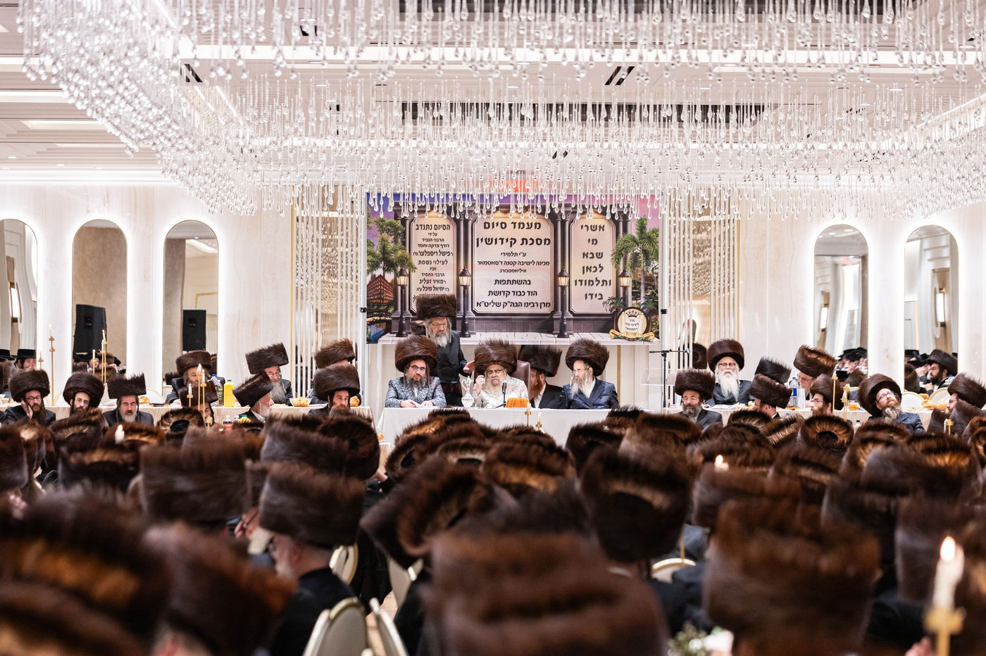 סיום מס' קידושין ע"י ילדי סאטמאר בוויליאמסבורג