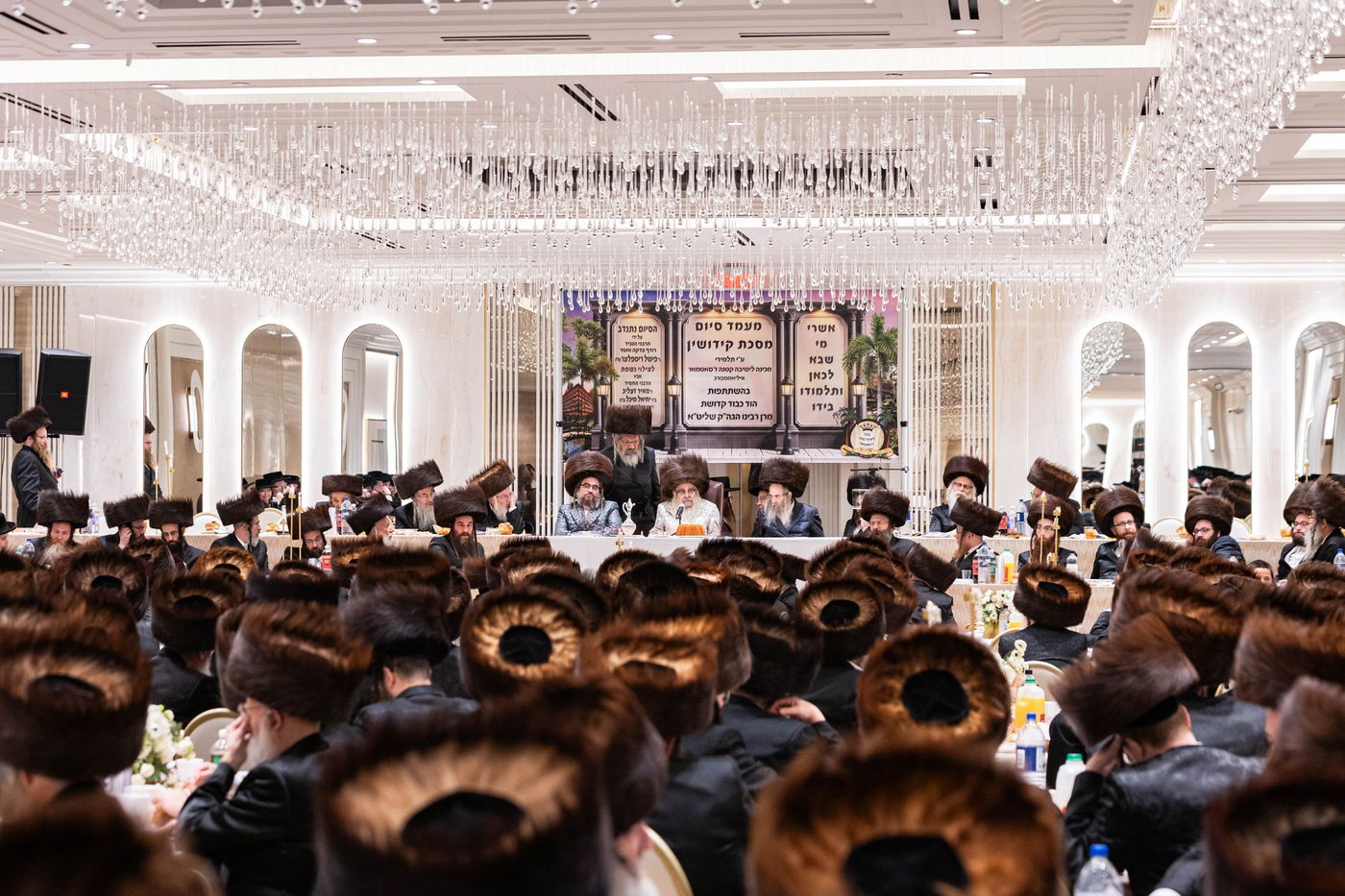 סיום מס' קידושין ע"י ילדי סאטמאר בוויליאמסבורג