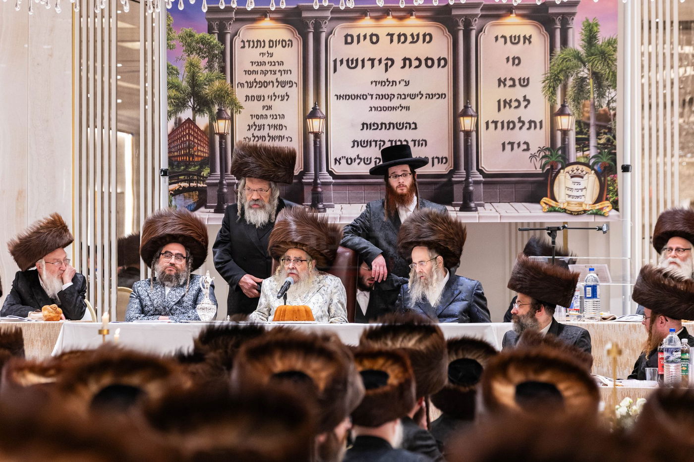 סיום מס' קידושין ע"י ילדי סאטמאר בוויליאמסבורג