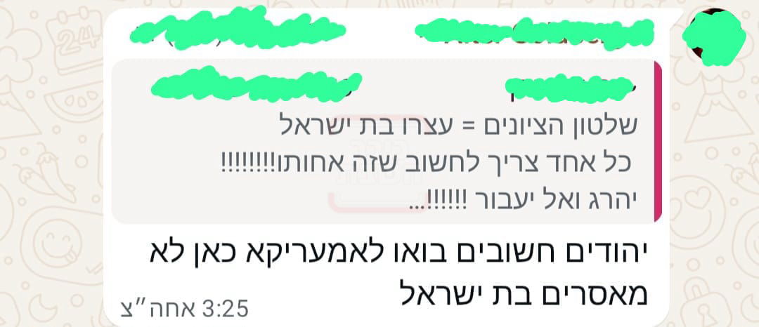 בתוך חודשיים הרכב נגנב פעמיים | 'זופניק בכיכר' עם כל התמונות, הנייעס והחשיפות של השבוע