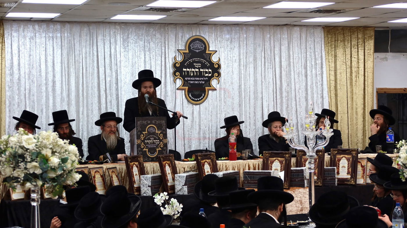 סיום ג' בבות בישיב"ק של הגרצ"מ זילברברג