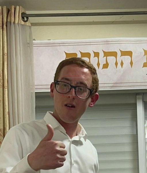 הבחור יוסף אפרים אברמוביץ ז"ל