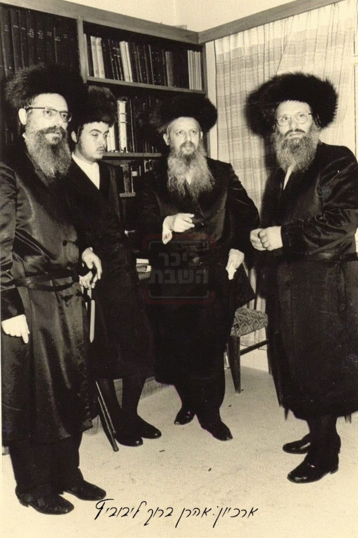 בשמחת אירוסיו, עם דודו האדמו"ר ה'חכמת אליעזר' זי"ע