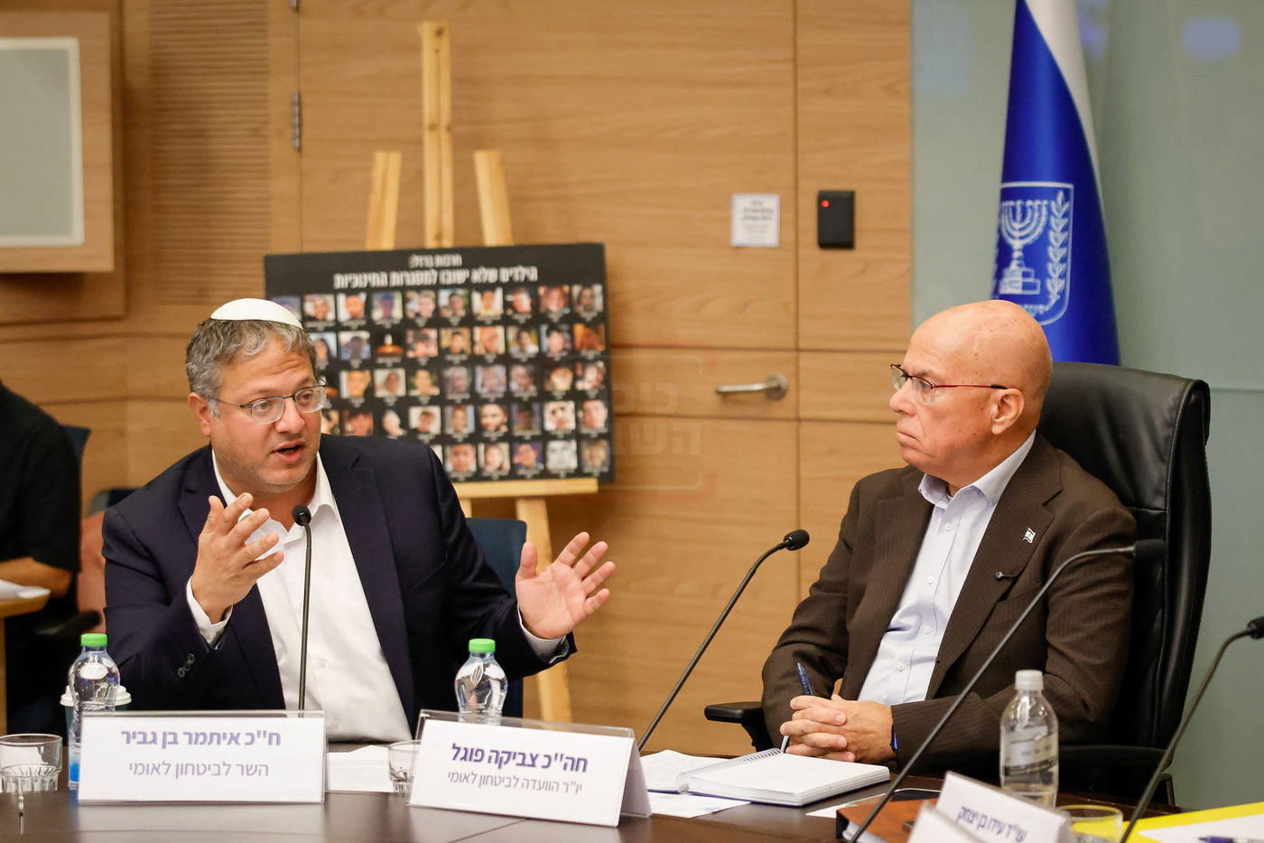 דיון בוועדה עם בן גביר