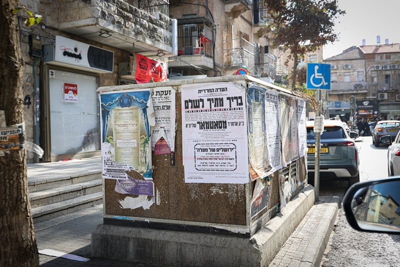 האדמו"ר מסאטמר בביקור בארה"ק