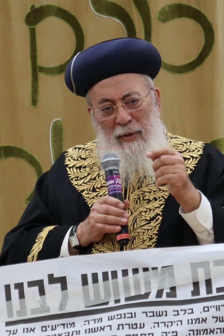 הגרש"מ עמאר מספיד