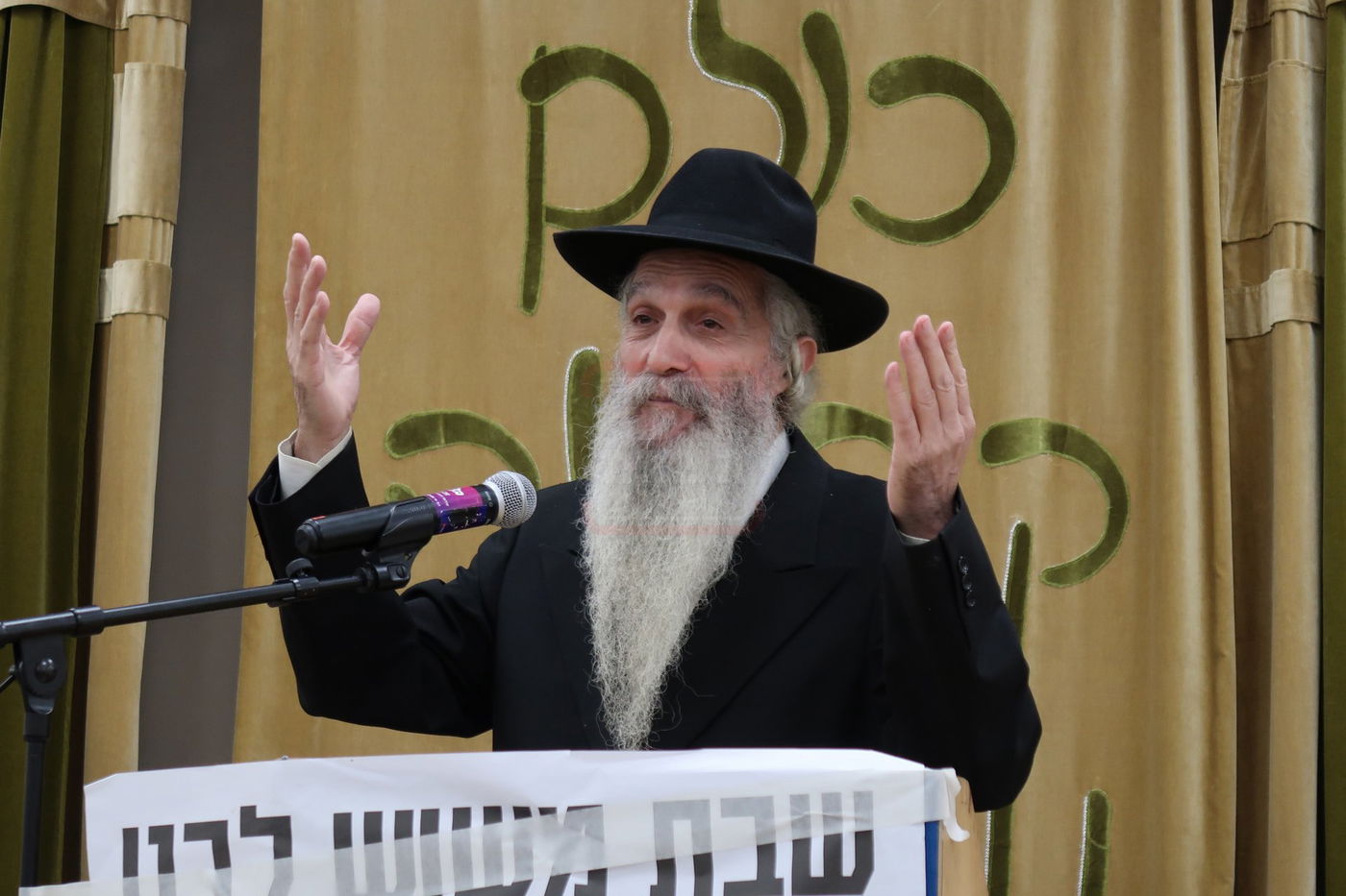 האדמו"ר רבי דוד אבוחצירא מספיד