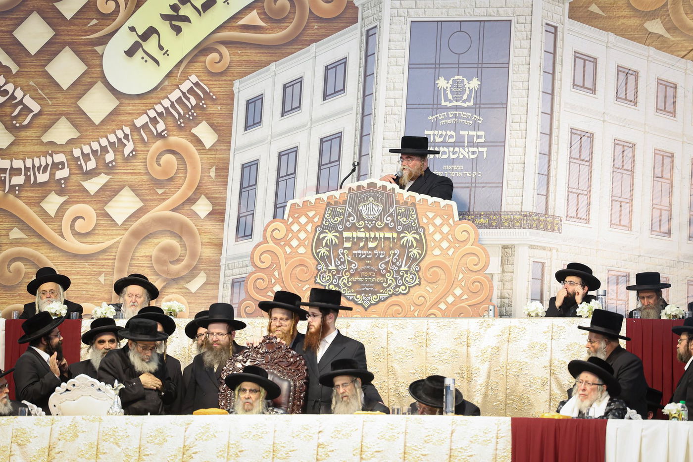 האדמו"ר מסאטמר בביקור בירושלים