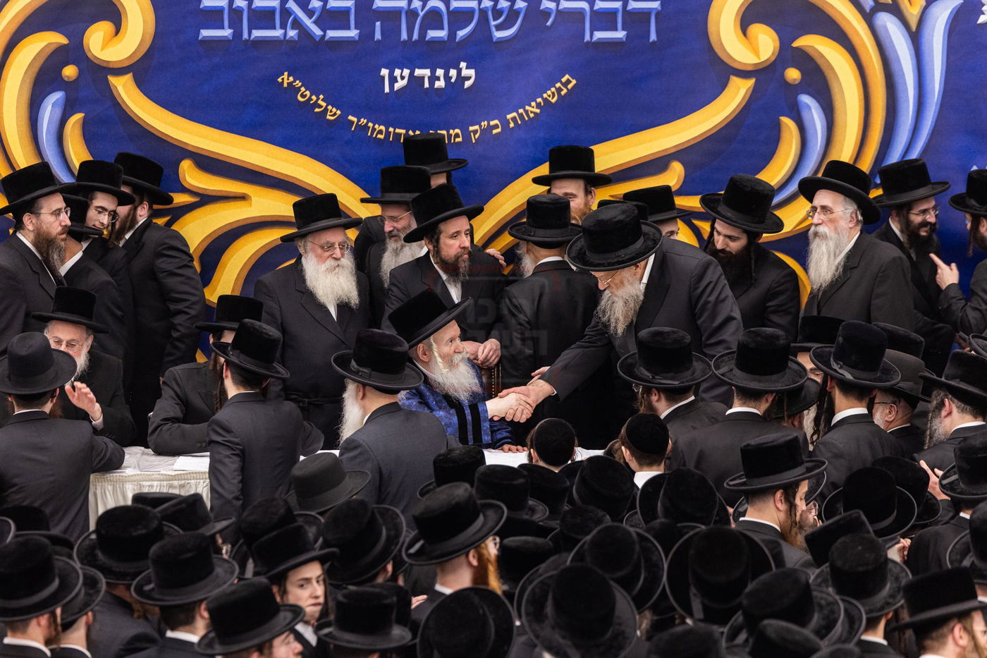 מעמד הכתרת הרה"ג ר' יחזקאל ליפשיץ לדומ"צ באבוב לינדן