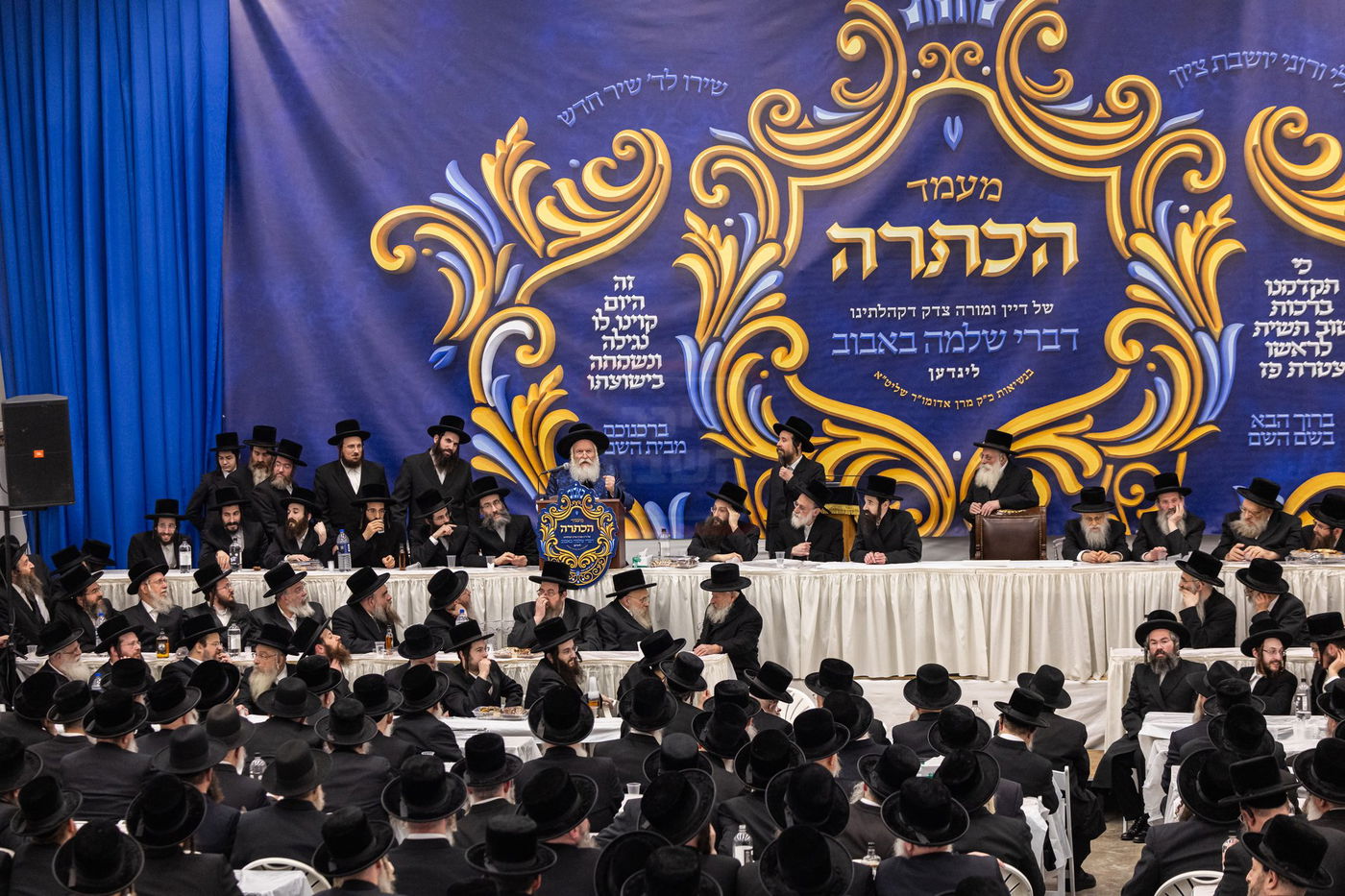 מעמד הכתרת הרה"ג ר' יחזקאל ליפשיץ לדומ"צ באבוב לינדן