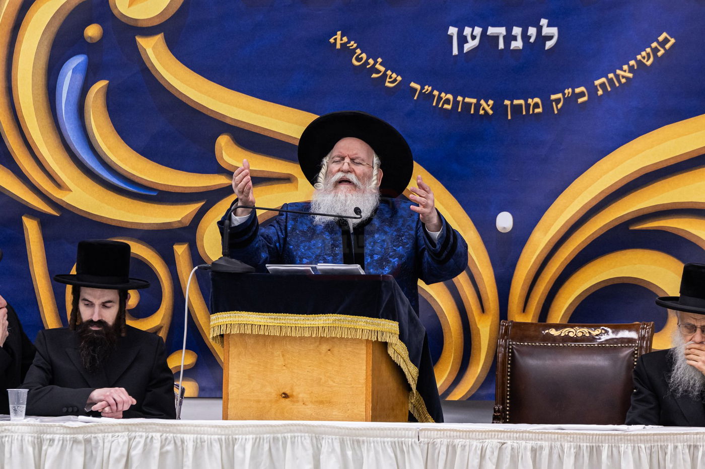 מעמד הכתרת הרה"ג ר' יחזקאל ליפשיץ לדומ"צ באבוב לינדן