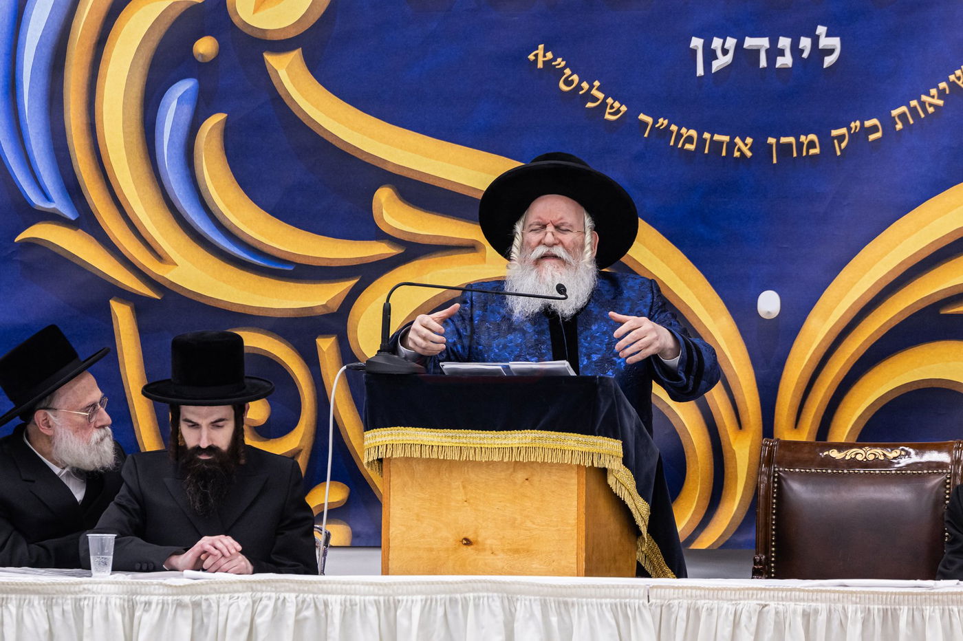 מעמד הכתרת הרה"ג ר' יחזקאל ליפשיץ לדומ"צ באבוב לינדן