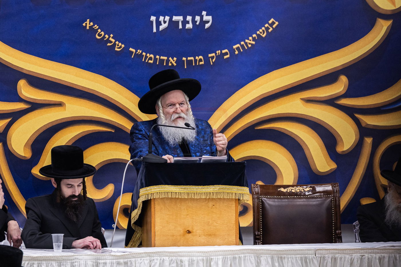 מעמד הכתרת הרה"ג ר' יחזקאל ליפשיץ לדומ"צ באבוב לינדן