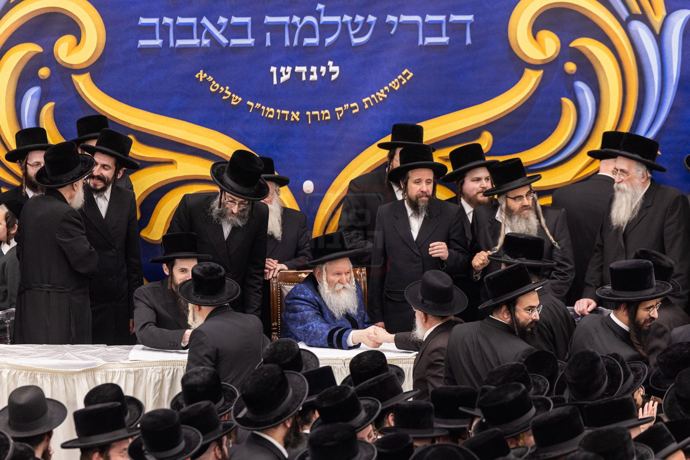 מעמד הכתרת הרה"ג ר' יחזקאל ליפשיץ לדומ"צ באבוב לינדן