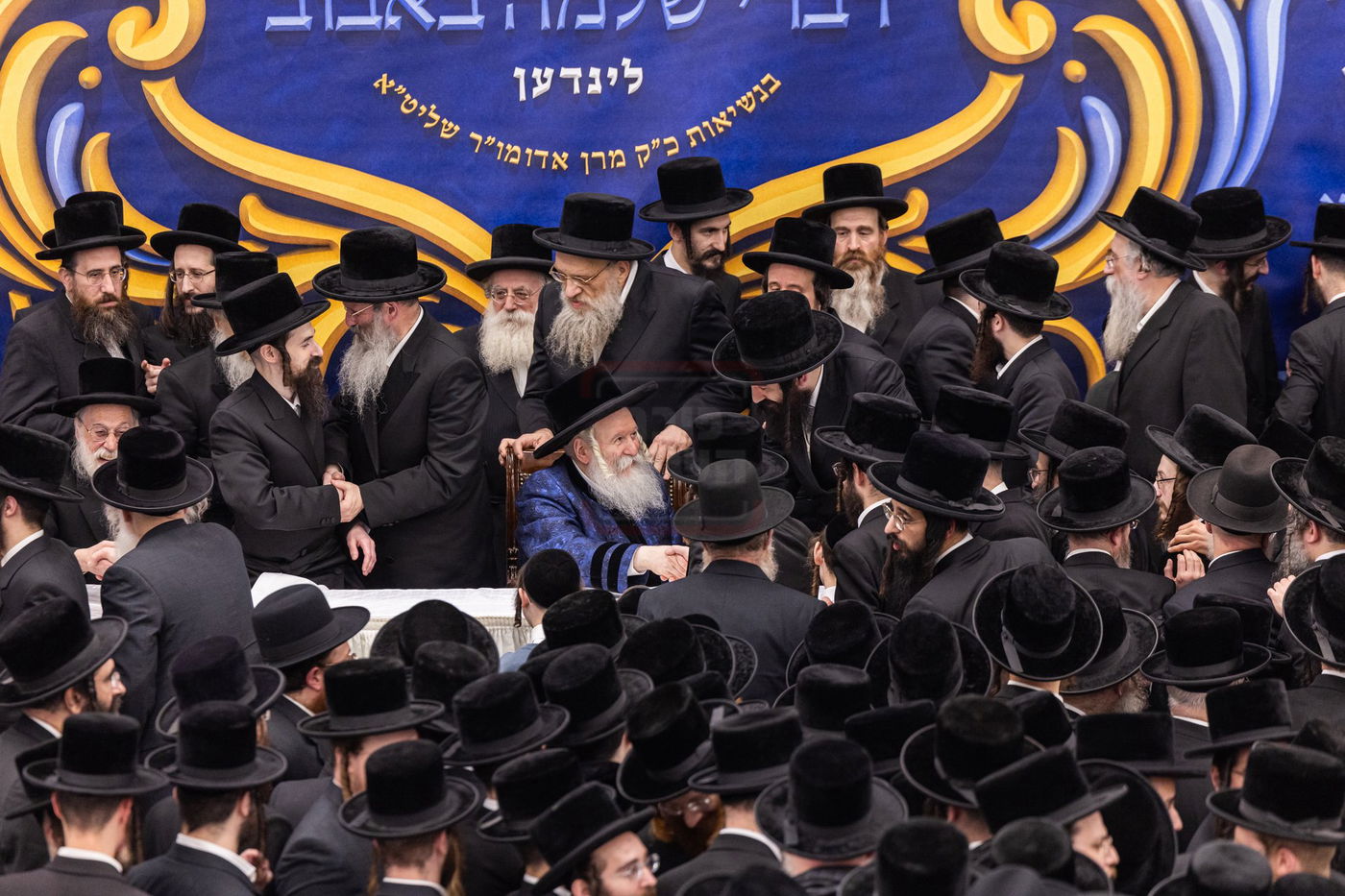 מעמד הכתרת הרה"ג ר' יחזקאל ליפשיץ לדומ"צ באבוב לינדן