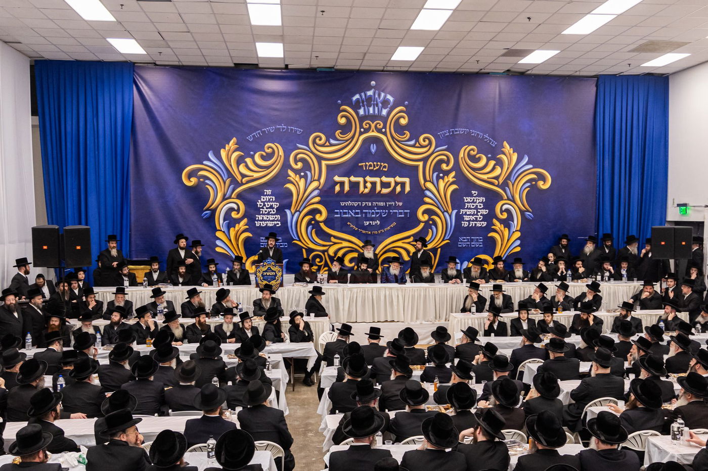 מעמד הכתרת הרה"ג ר' יחזקאל ליפשיץ לדומ"צ באבוב לינדן