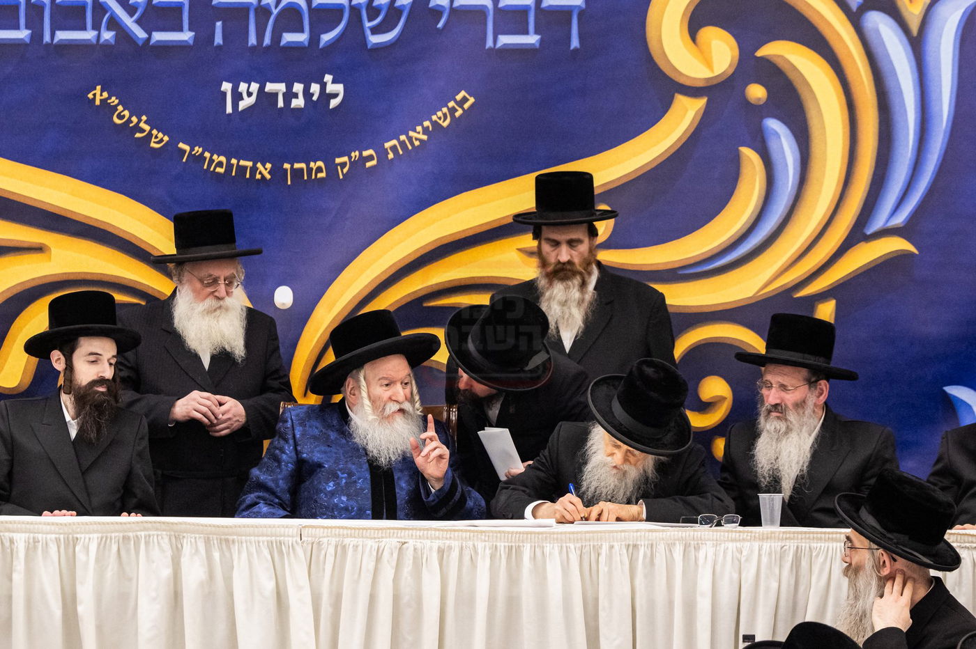 מעמד הכתרת הרה"ג ר' יחזקאל ליפשיץ לדומ"צ באבוב לינדן
