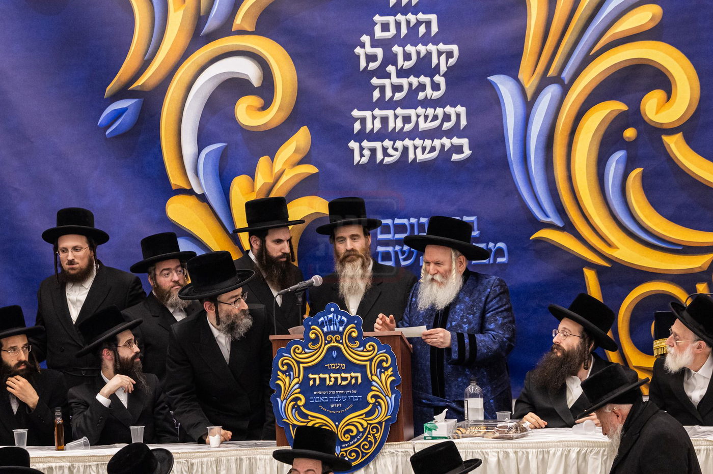 מעמד הכתרת הרה"ג ר' יחזקאל ליפשיץ לדומ"צ באבוב לינדן