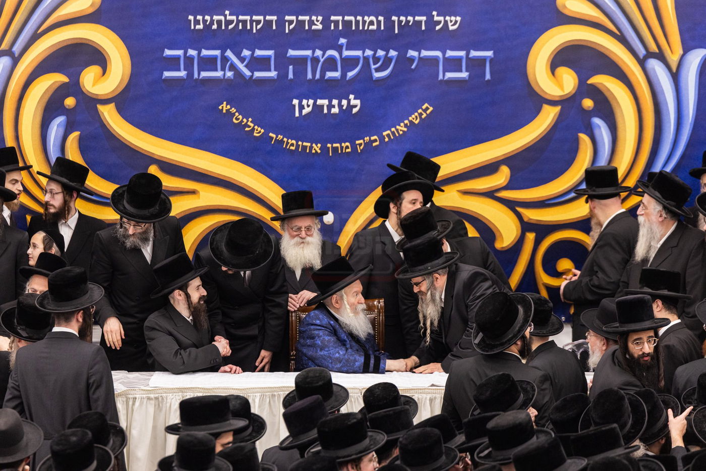 מעמד הכתרת הרה"ג ר' יחזקאל ליפשיץ לדומ"צ באבוב לינדן