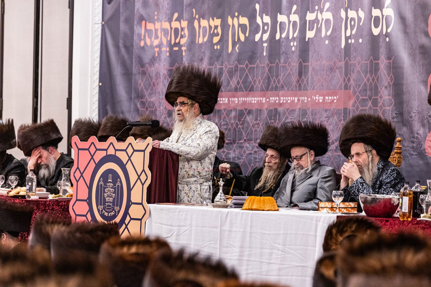 דינר השנתי לטובת מוסדות סאטמר ב"פ