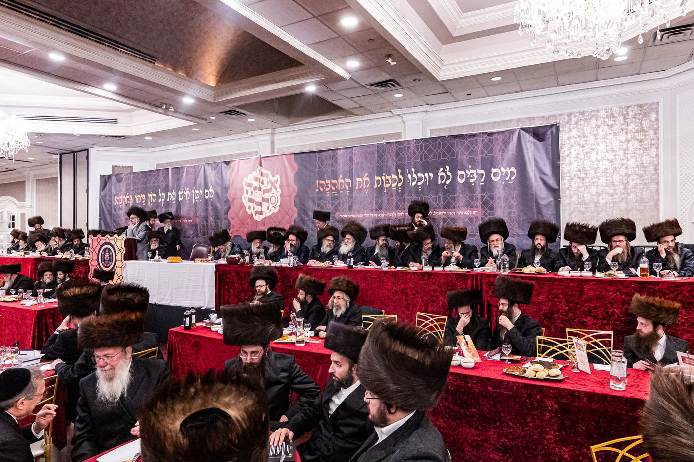 דינר השנתי לטובת מוסדות סאטמר ב"פ