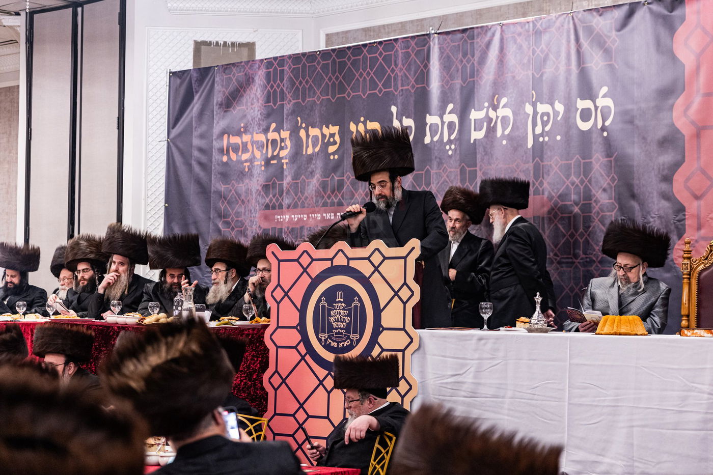 דינר השנתי לטובת מוסדות סאטמר ב"פ