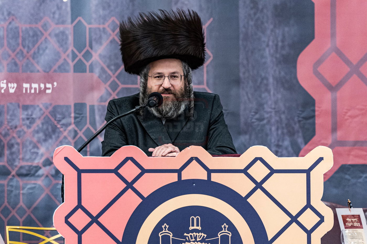 דינר השנתי לטובת מוסדות סאטמר ב"פ