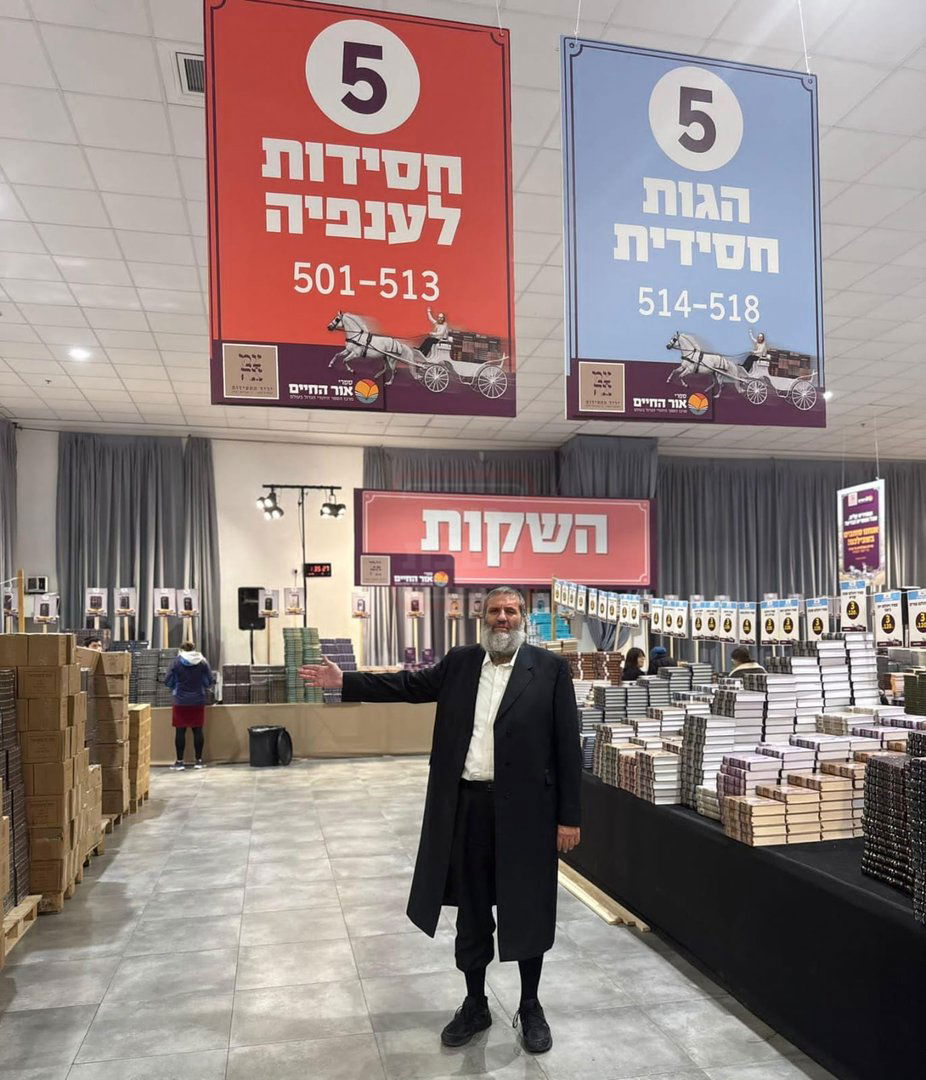 האדמו"ר שניסה לרקוד עם בנו | 'זופניק בכיכר' עם כל התמונות, הנייעס והחשיפות של השבוע