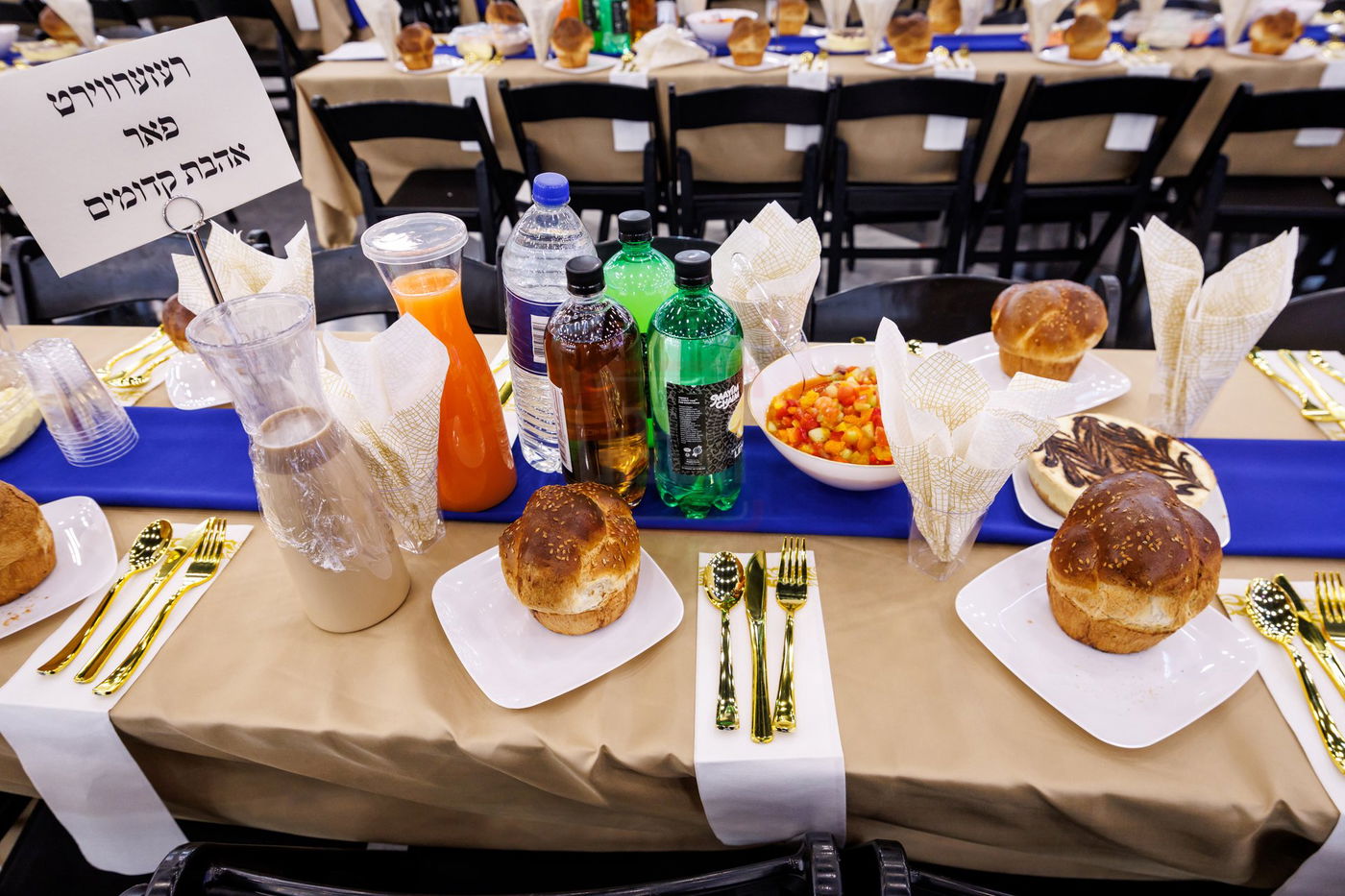 דינר השנתי לטובת מוסדות סאטמר בקריית יואל