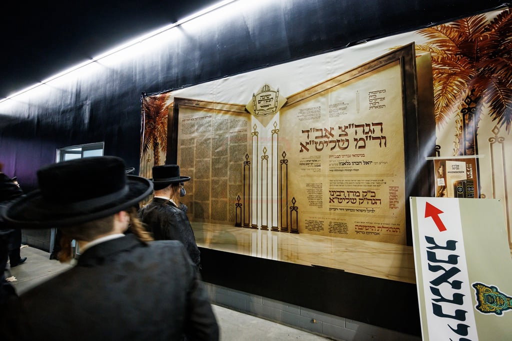 שמחת נישואי נינתו הראשונה של האדמו"ר מסאטמר