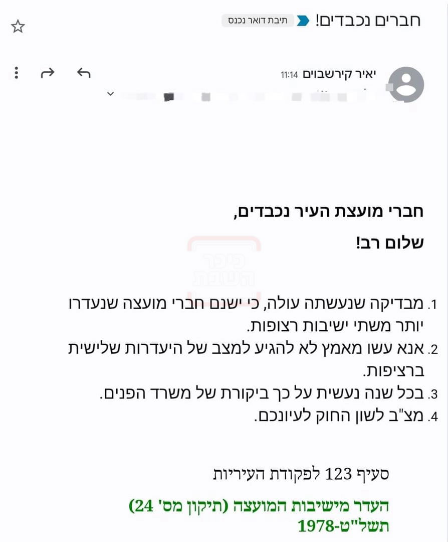 ההרצאה של ראש השב"כ בתלמוד תורה | 'זופניק בכיכר' עם כל התמונות, הנייעס והחשיפות של השבוע