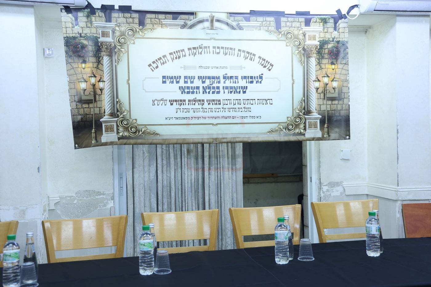 מעמד חיזוק לגיבורי החיל