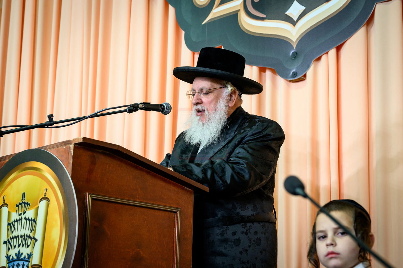 כ"א כסלו בחצה"ק סאטמר