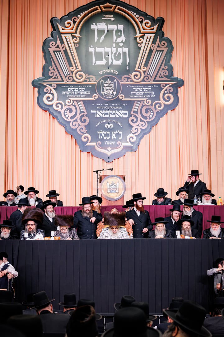 כ"א כסלו בחצה"ק סאטמר