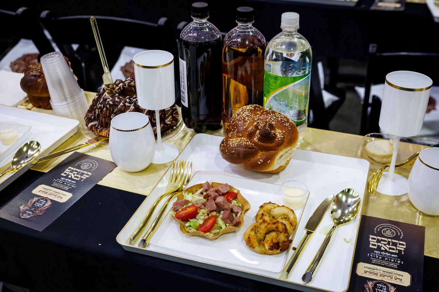 כ"א כסלו בחצה"ק סאטמר